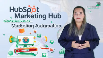 HubSpot Marketing Hub to do Marketing Automation