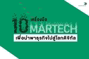 API คือ อะไร จำเป็นต่อธุรกิจไทยอย่างไร? Api คือ อะไร จำเป็นต่อธุรกิจไทยอย่างไร?