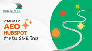 Roadmap AEO กับ HubSpot สำหรับ SME ไทย