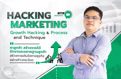 Hacking Marketing Growth Hacking Process and Technique