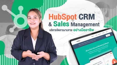 Hubspot CRM Sales-Management