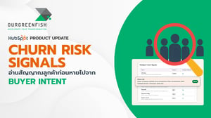 Churn Risk Signals: อ่านสัญญาณลูกค้าก่อนหายไปจาก Buyer Intent
