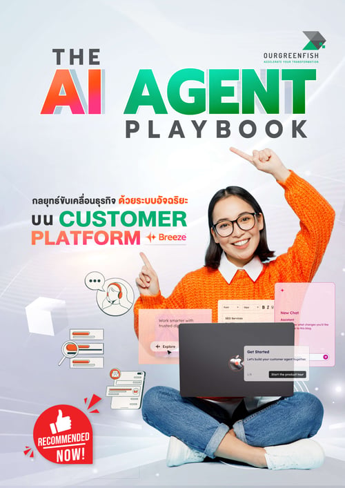 Cover-The-AI-Agent-Playbook