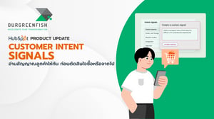 Customer Intent Signals อ่านสัญญาณลูกค้า ก่อนตัดสินใจซื้อหรือจากไป