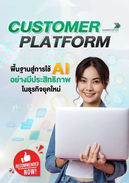Edit-Cover-Customer-Platform