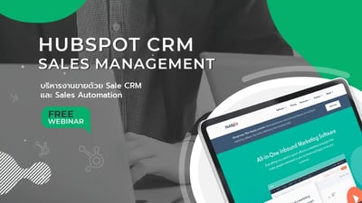 HubSpot CRM Sales Webinar-video