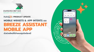 Mobile Widgets & App Intents บน Breeze Assistant Mobile App