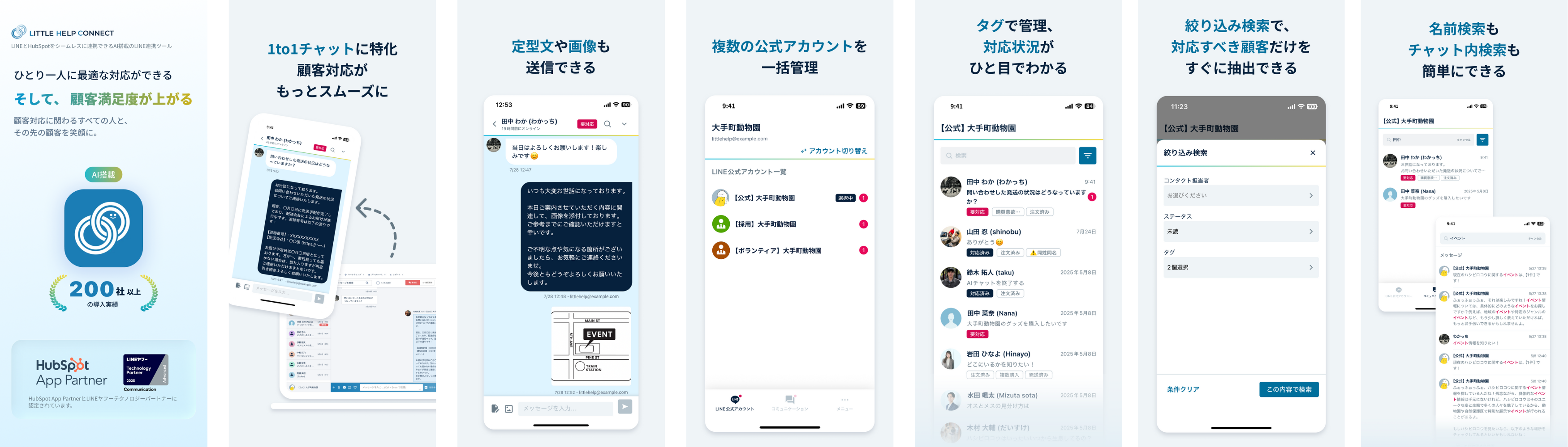 LLH Noti mobile app