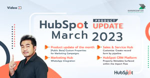 HubSpot Product Update March 2023