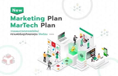 Webinar New Marketing Plan MarTech Plan
