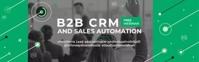 Webinar B2B CRM and Sales Automation Full