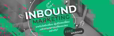 Remarkable Contents Webinar-full