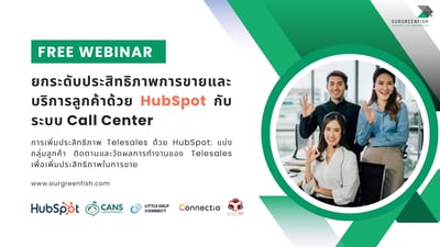 Webinar HubSpot CRM and Call-center