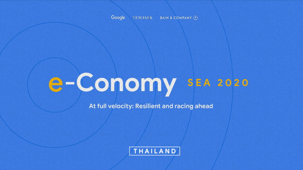 Thailand e-Conomy SEA