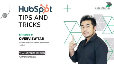 Tips and tricks ep0 Verview tab HubSpot