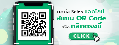Contact Sales Add line