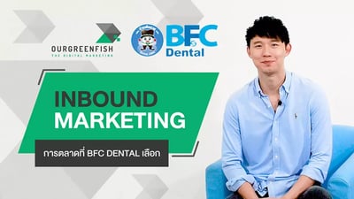 Inbound Marketing การตลาดที่ BFC Dental