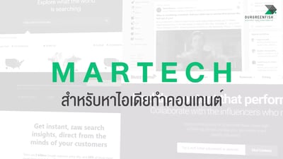 MarTech tools Idea Content