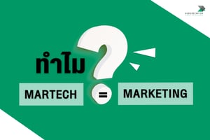 API คือ อะไร จำเป็นต่อธุรกิจไทยอย่างไร? Api คือ อะไร จำเป็นต่อธุรกิจไทยอย่างไร?