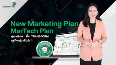 New Marketing Plan MarTech Plan