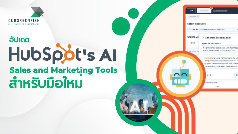 HubSpot's AI