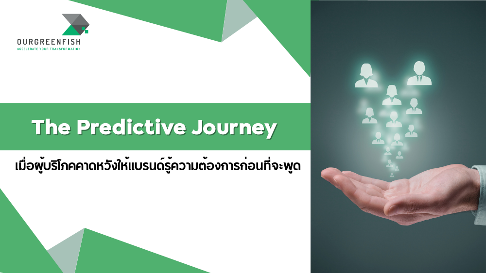 Predictive Journey