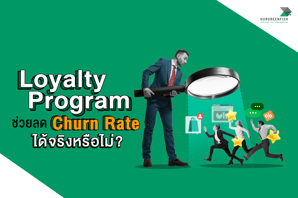 Loyalty Program