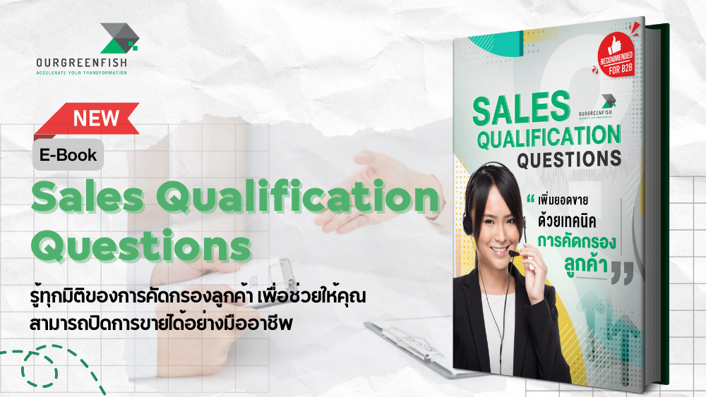 Sales Qualification Questions