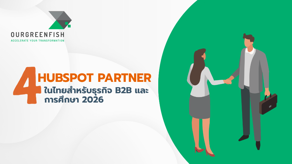 HubSpot Partner 