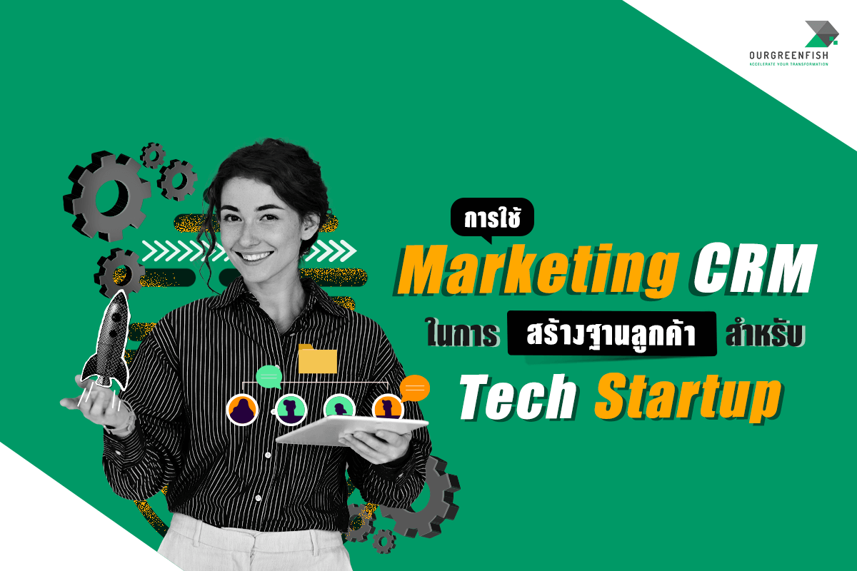 Marketing CRM
