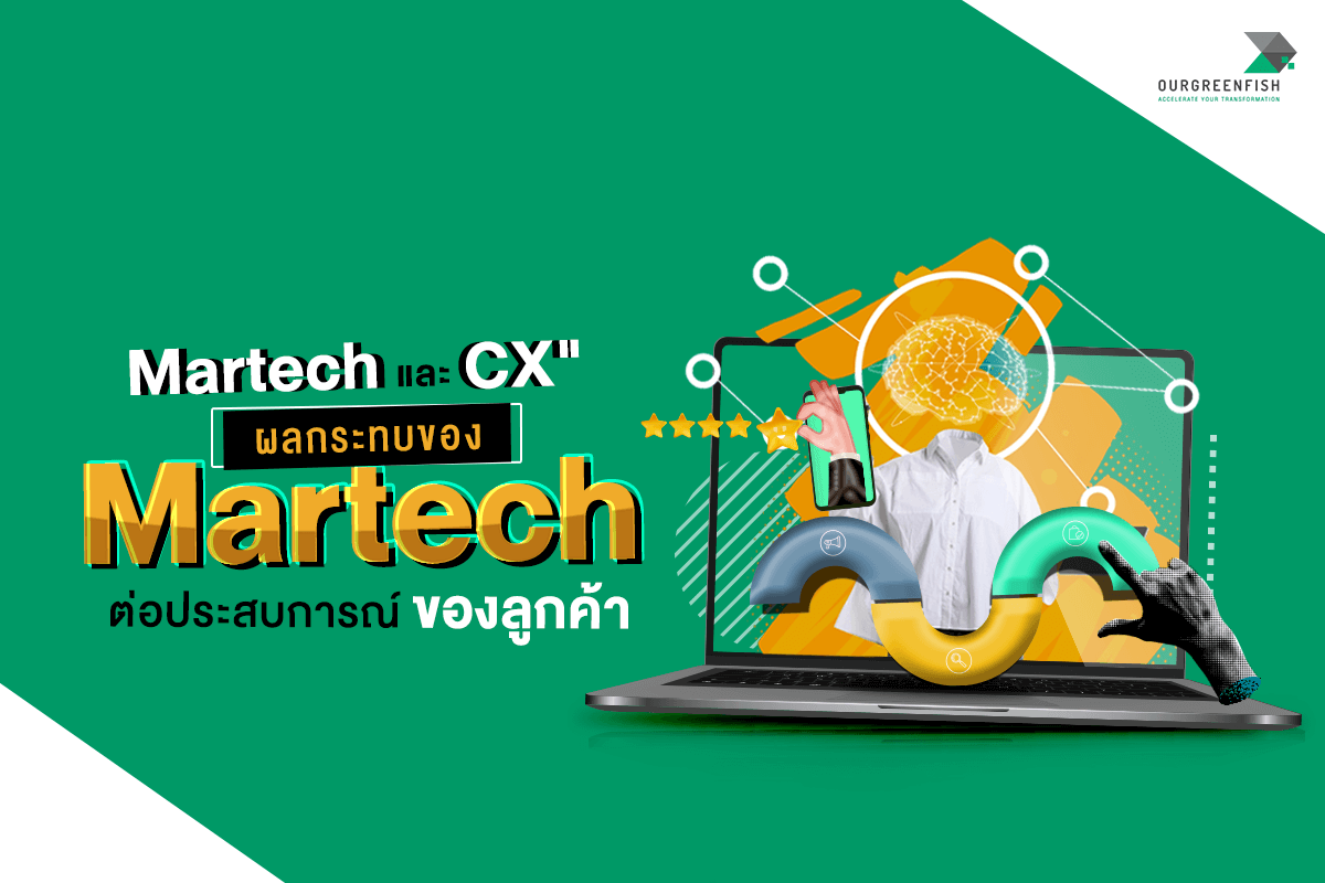 MarTech 
