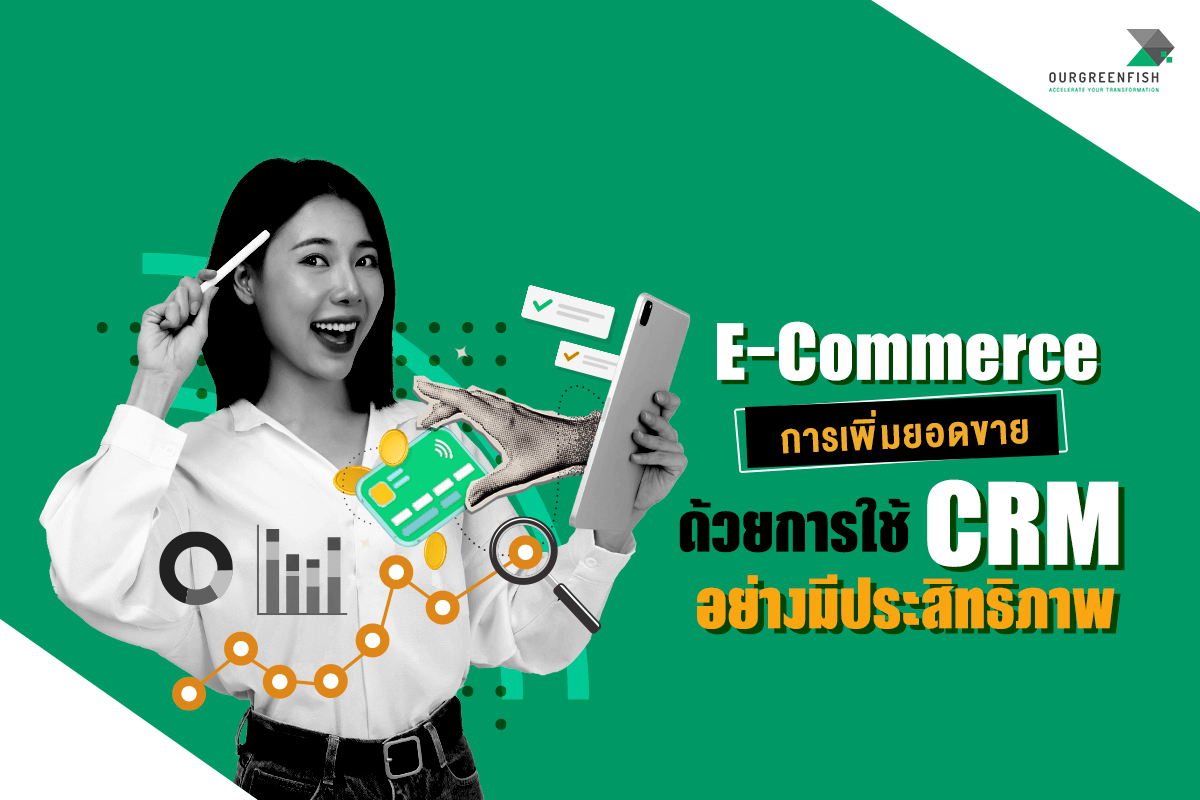 Sales CRM