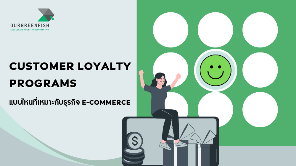 Customer Loyalty Programs 