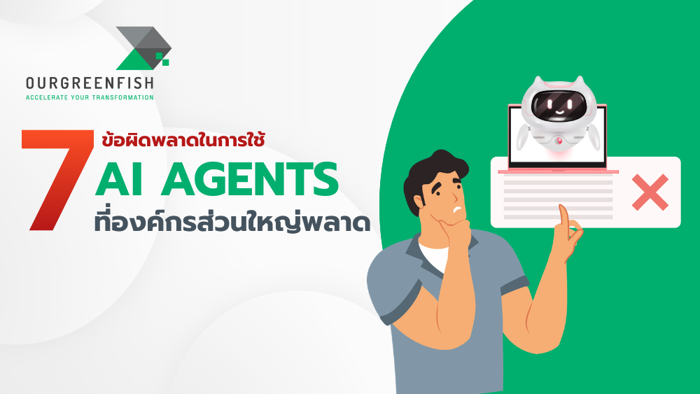 AI Agents