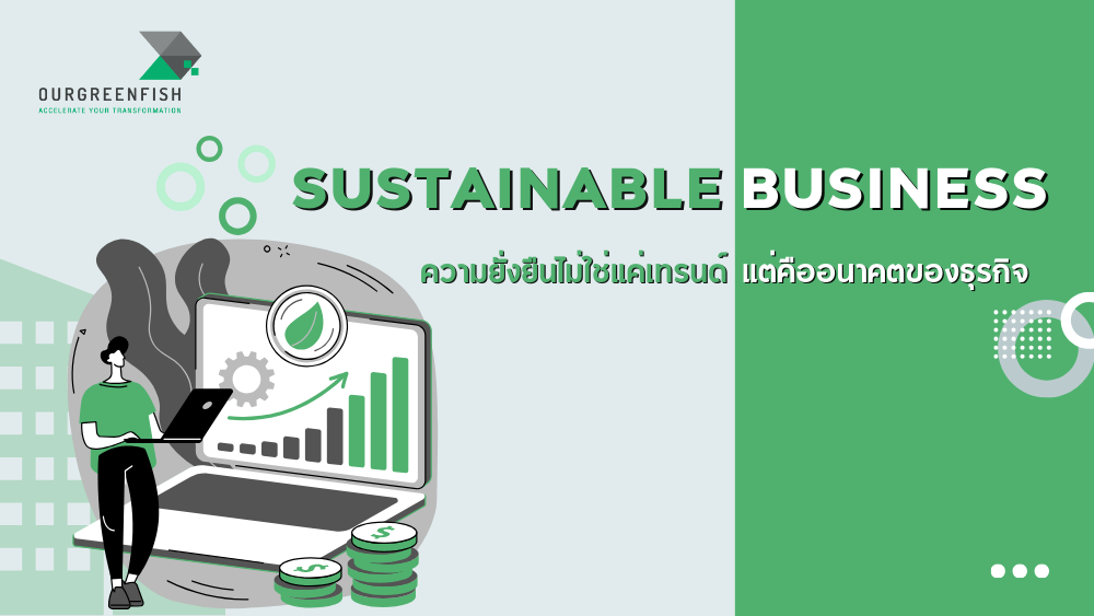 Sustainable Business