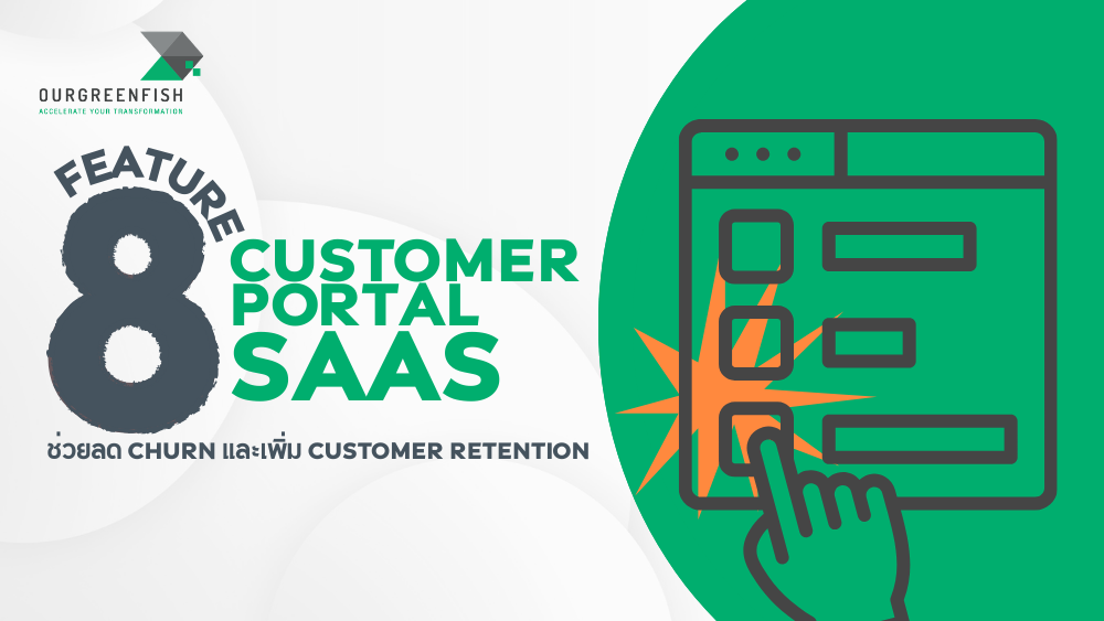 Customer Portal SaaS