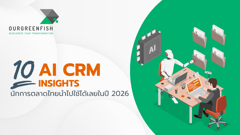 AI CRM Insights