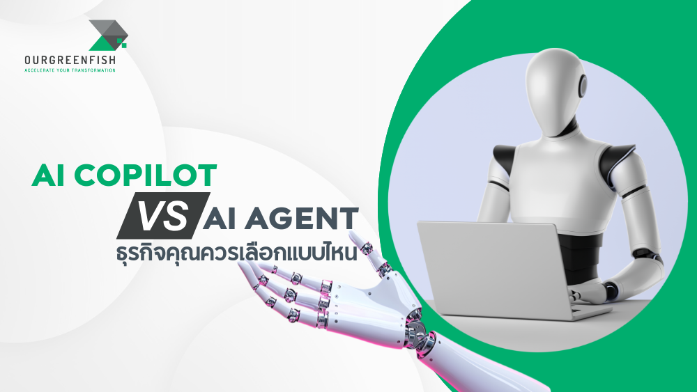 AI Copilot vs AI Agent