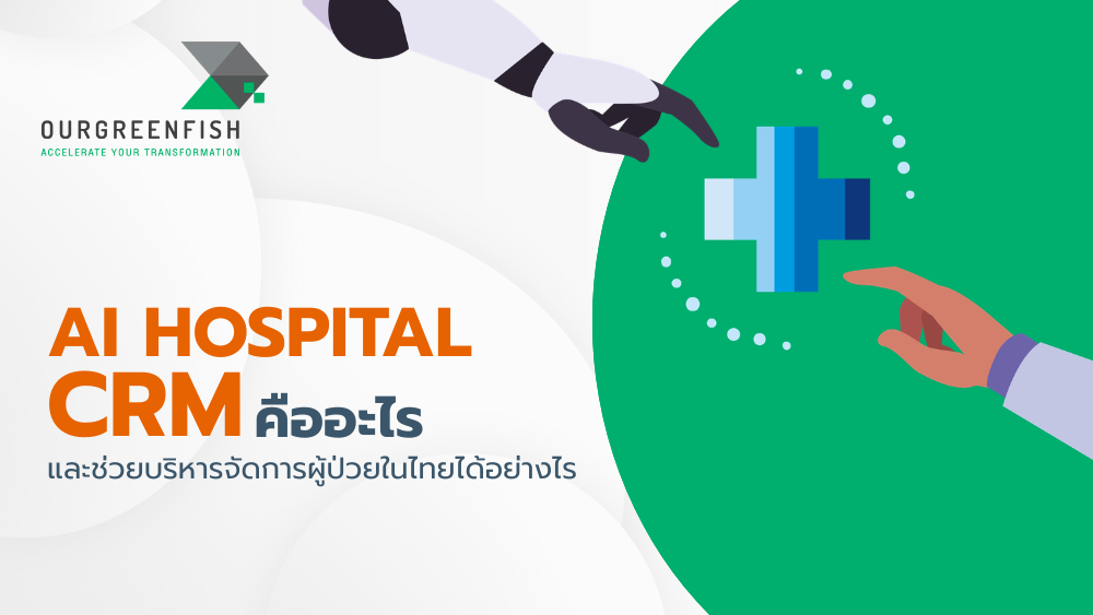 AI Hospital CRM