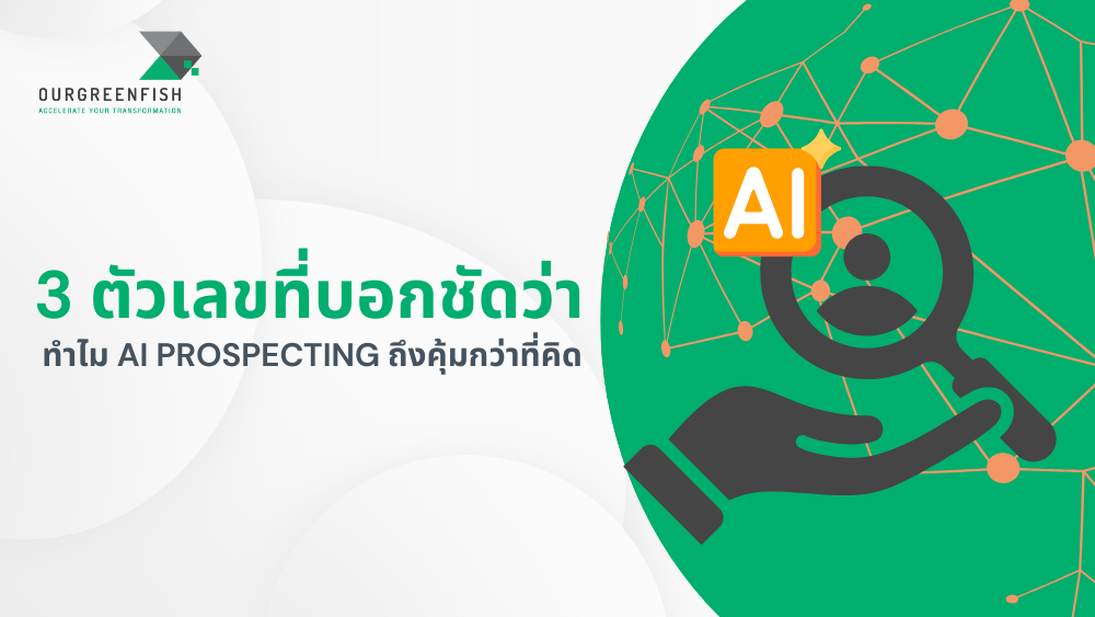 AI Prospecting