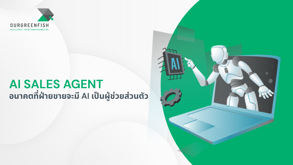 AI Sales Agent