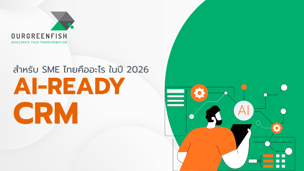 AI-Ready CRM