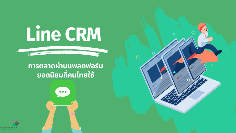 Line CRM