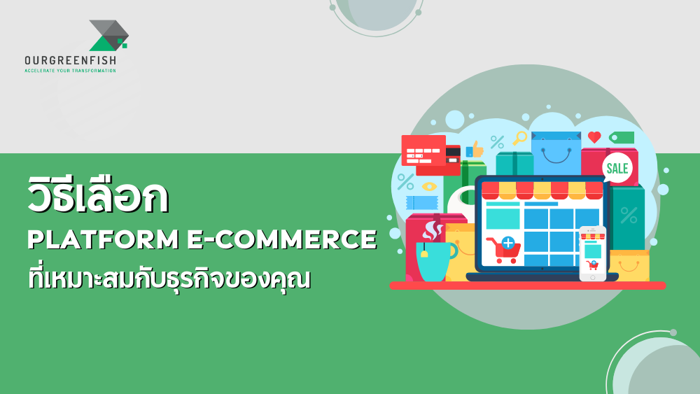 Platform E-commerce