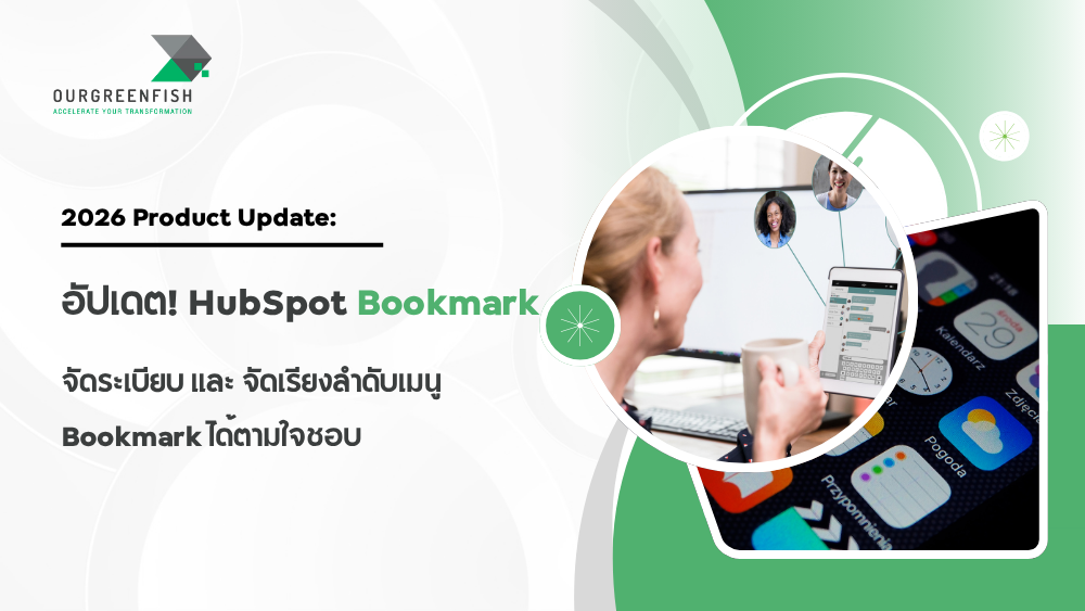 Bookmark management