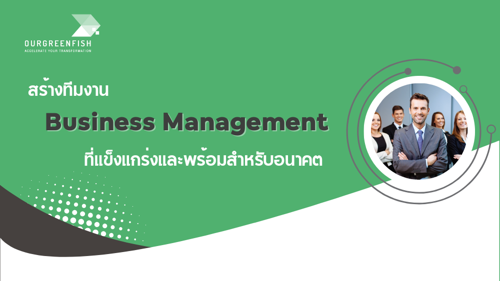 Business management