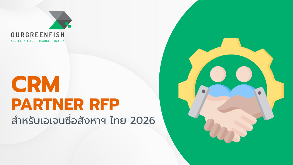 CRM Partner RFP