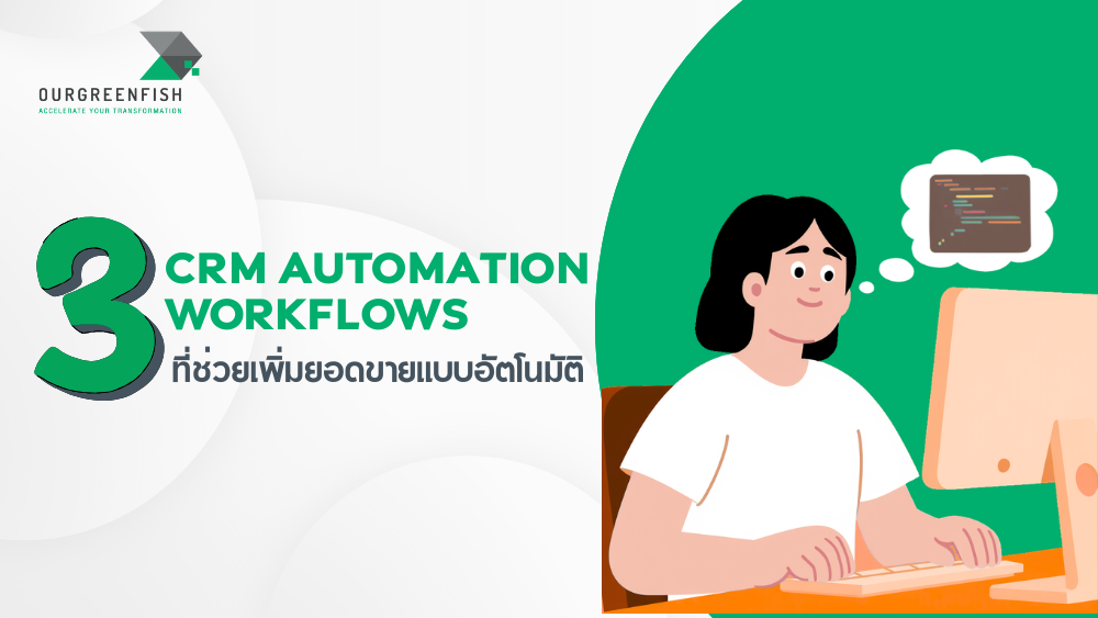 CRM Automation Workflows