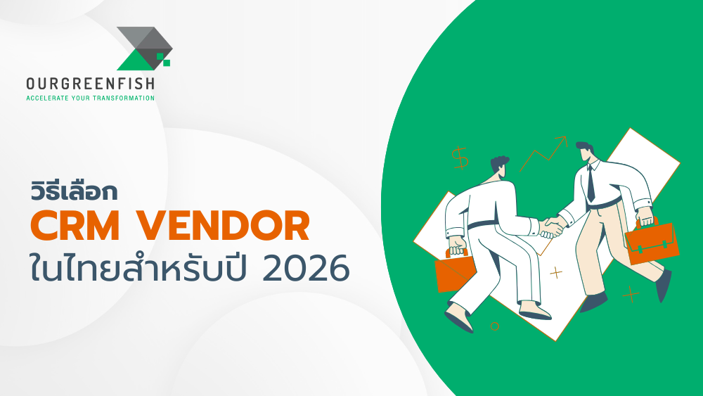 CRM Vendor