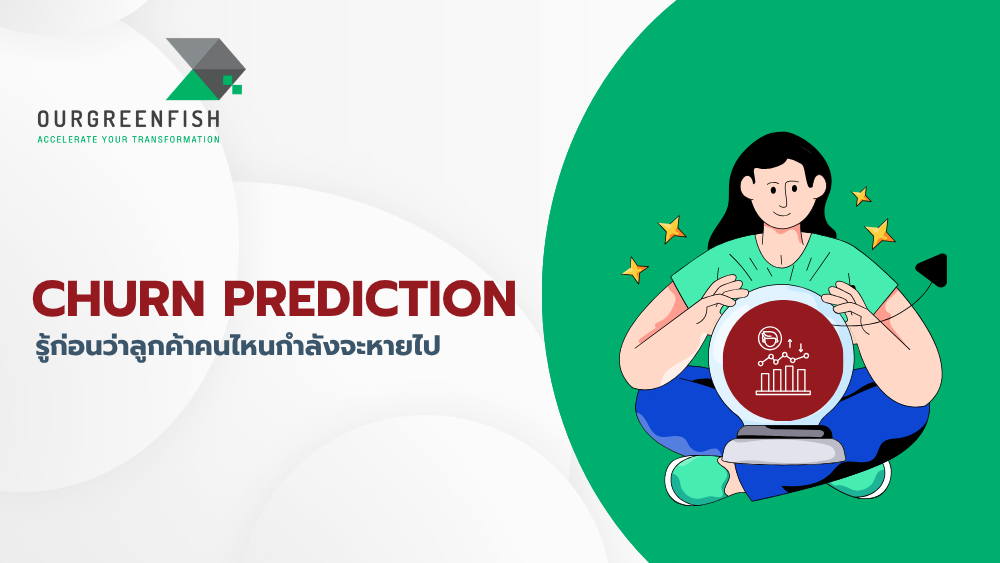 Churn Prediction